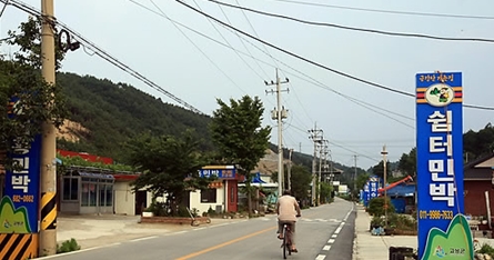 -르포- 금강산관광 중단 2년..잊고 살아야지요