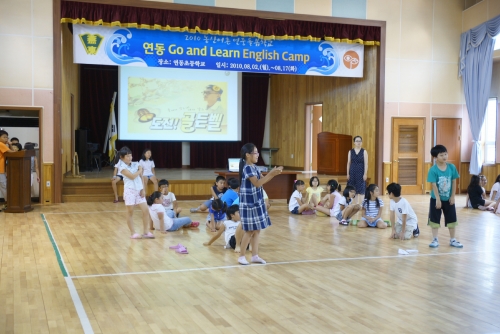 우린 학교에서 어학연수 받아요