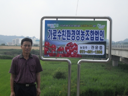 농장 간판 달아 드려요