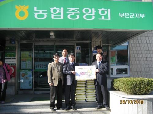 사랑의 쌀 20포 전달