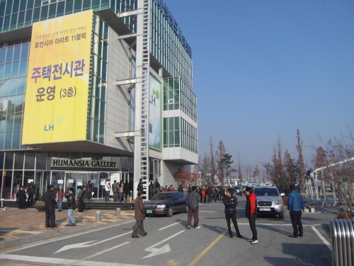 아수라장된 토지보상금 지급