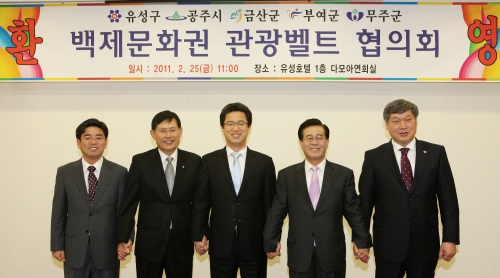 백제문화 관광코스 체류형 개발 한마음