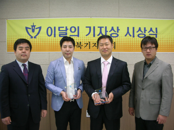 충북기자협회 이달의 기자상임재성·최영준·박세웅 수상