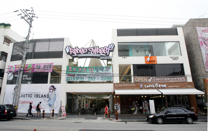 청주 도심상권 몸집 불리기