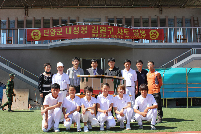 궁도 매개 中 연변대와 교류 물꼬