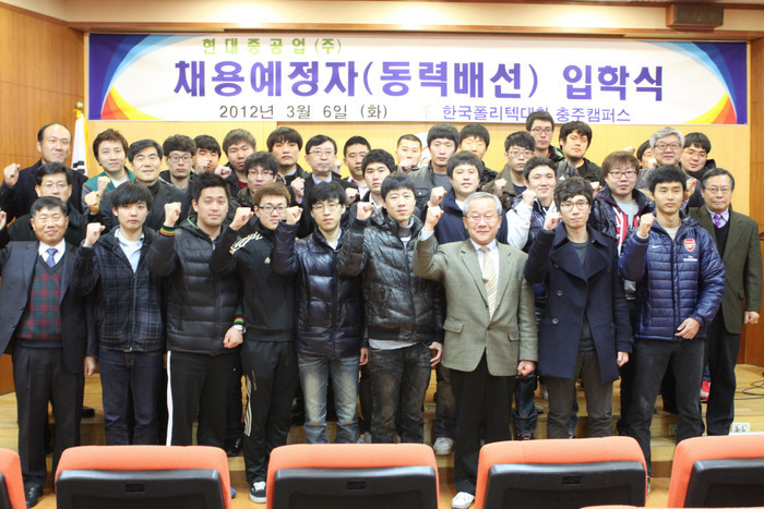현대중공업 취업예정자 교육