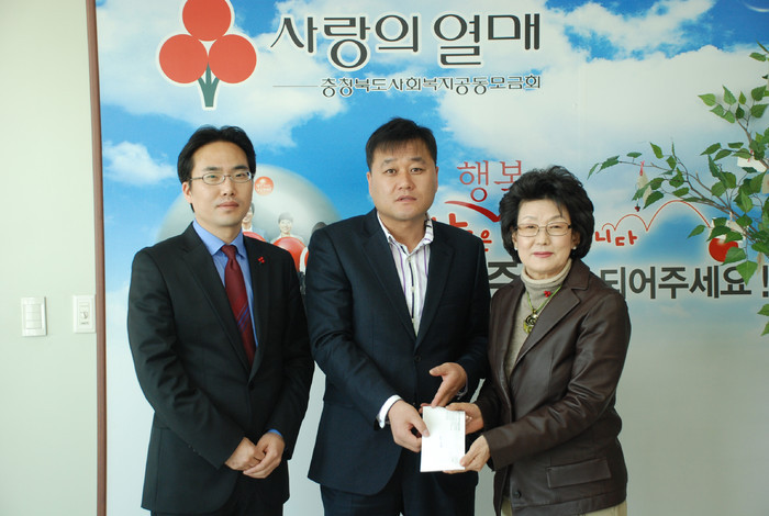 식비 모아 성금 기탁