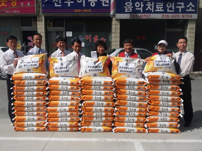 좀도리부녀회 통큰 사랑