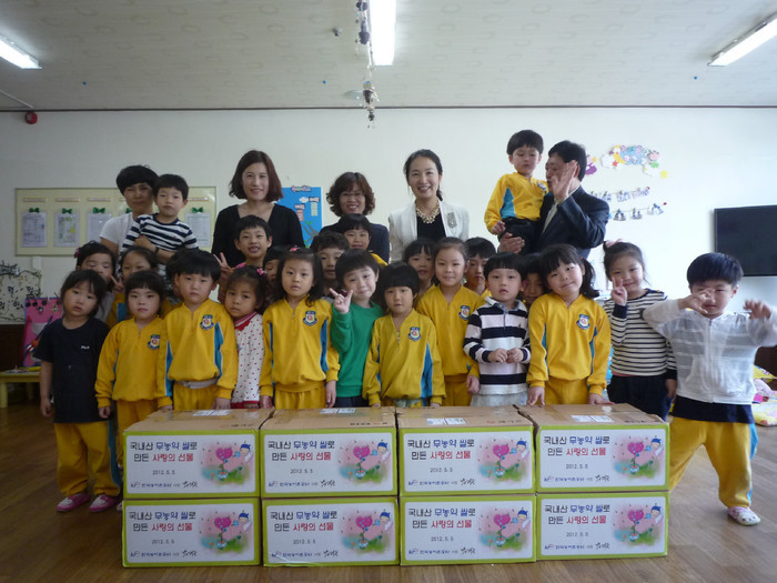 지역아동에 건강한 먹거리 선물