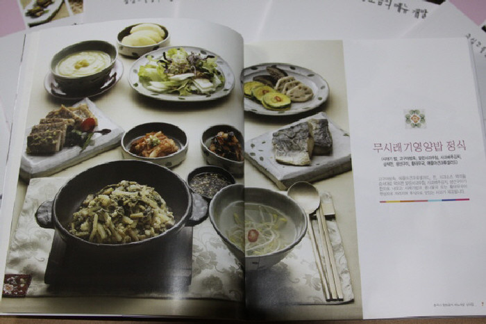 전통 고향의 맛 그대로