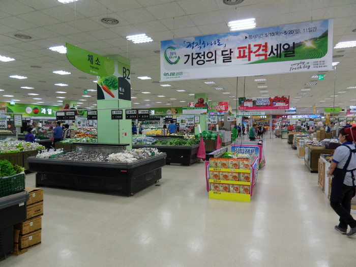 농축수산물 최대 40% 파격 할인