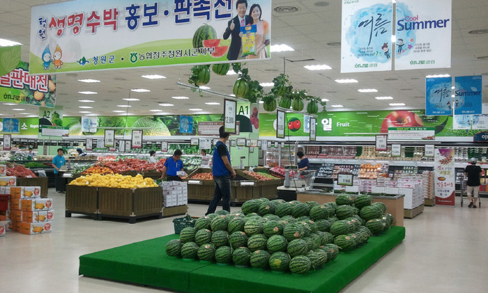 농축산물 등 최대 45% 할인