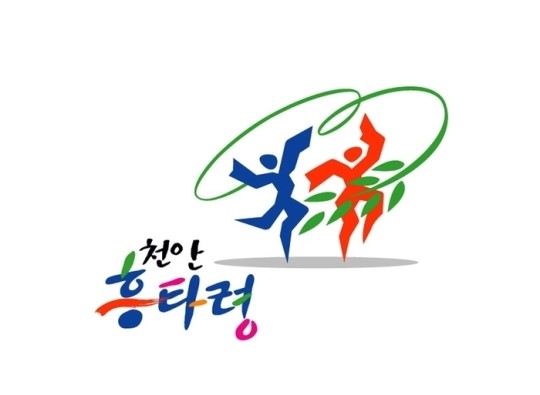 막오른 천안 흥타령 춤축제