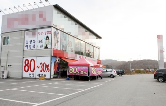 롯데아웃렛 직격탄 업계 긴장