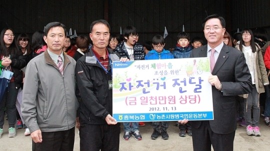 괴산 둔율마을서 자전거 타세요