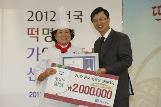 우리 떡 최고명인 탄생