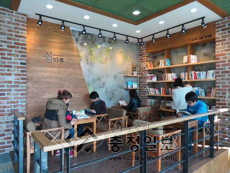 동주민센터야, 카페야?