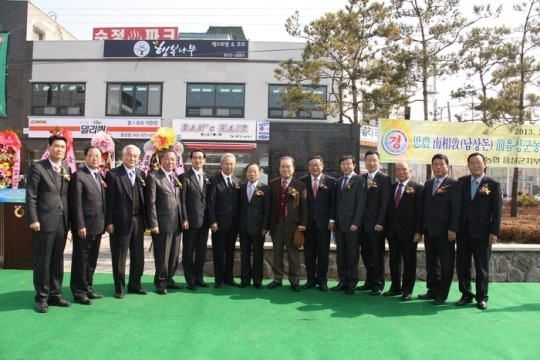 농업·협동조합 발전 뜻 기려