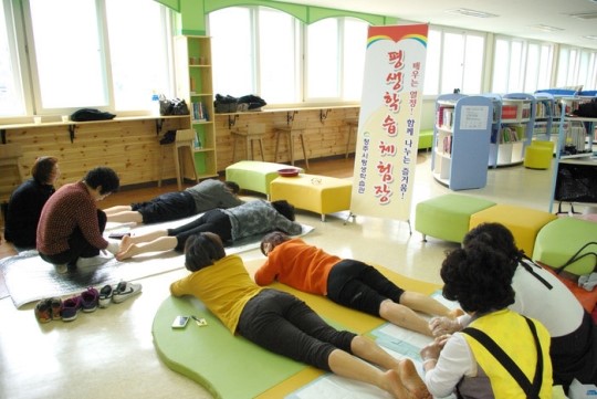 건강 발 마사지 인기만점