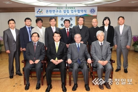 온천산업 활성화 기틀 세워