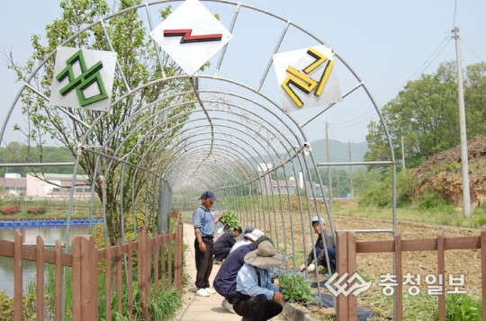 음성 삼성면 대야리, 생태공원 조성