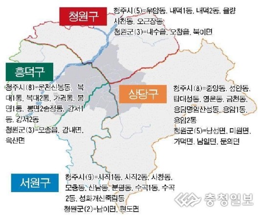 가 청원·나 상당·다 서원·라 흥덕