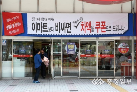 이마트보다 비싸면 현금쿠폰 홈플러스 차액보상제 시큰둥