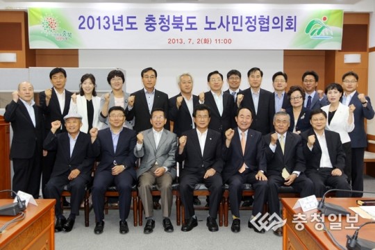노사민정협의  고용·사회적책임 다짐