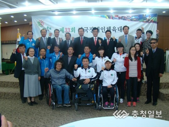 장애인체전 충북선수단 수고 많았습니다