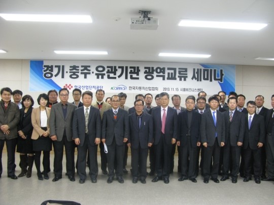 충청권 메카트로닉스-경기권 자동자부품 미니클러스터 다시 한자리에