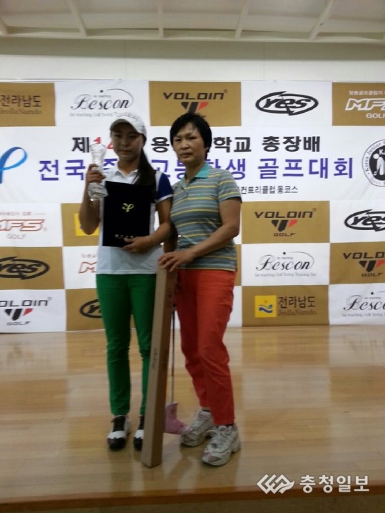 영동산업고 김지영 골프 국가대표 발탁