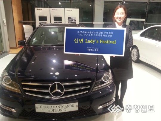 더클래스 효성 女心 잡기 행사