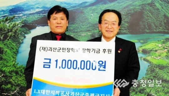 복지사각 꿈나무에 희망의 등불