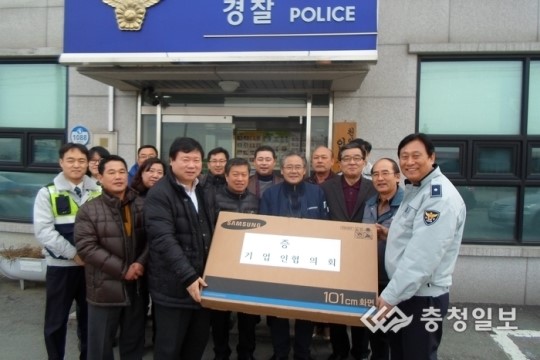 입장기업인협회, 파출소에 TV기증