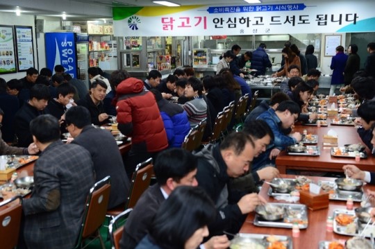홍성군, “닭고기 안심하고 드세요”
