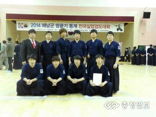 우리가 검도 최강