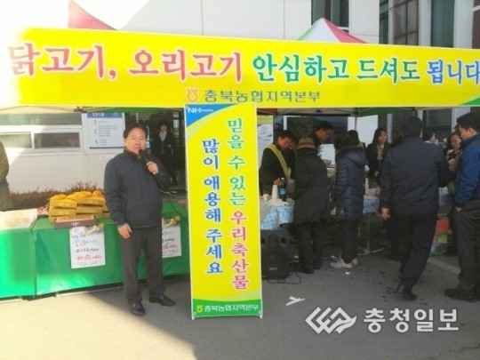 안전한 닭·오리만 판매합니다
