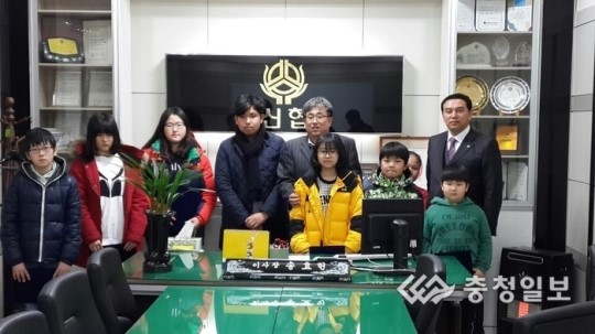 청주남부신협 희망과 미래의 꿈에 투자했어요