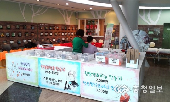 한방아로마 마사지 받으러 오세요