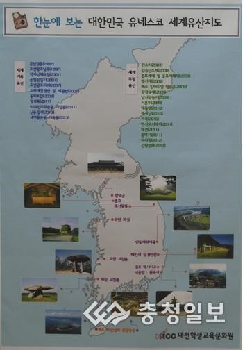 한국의 유네스코 유산 교육문화원에서 만나요! 