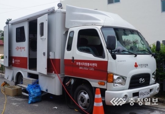 보령시자원봉사센터, 읍면동 지역 돌며 빨래봉사