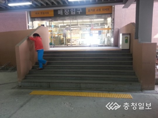 무늬만 장애인편의시설 모범업소