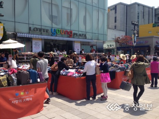 영플청주점 사랑의 바자회 성황