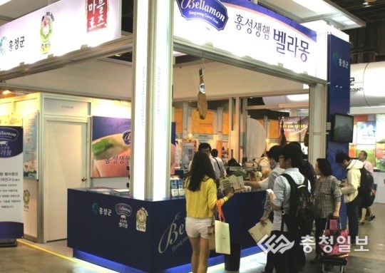 생햄 벨라몽 맛볼 기회