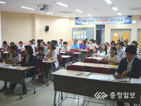 지역 인재에 글로벌 날개 진천군, 24명 미국연수 지원