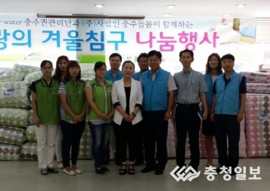 추석 앞둔 소외계층에 침구 150채 전달