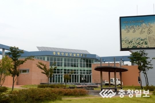 증평 인삼상설판매장 개장 준비 박차