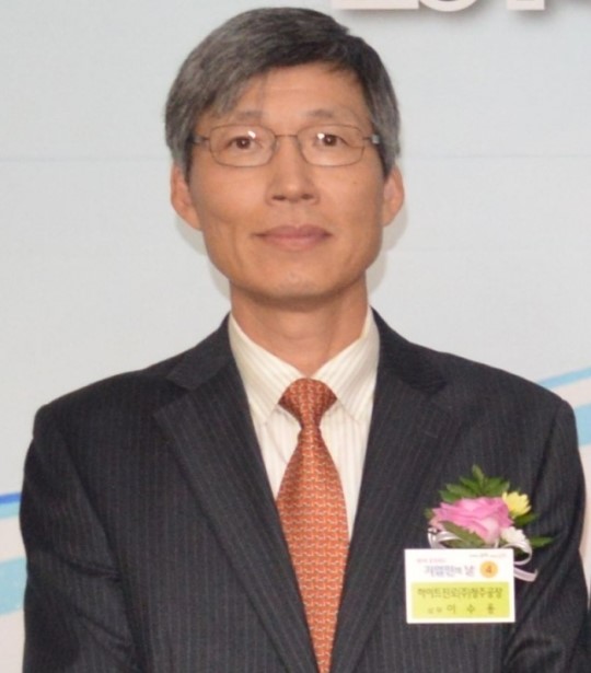 하이트진로 이수용 청주공장장 공로패