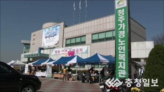 충청일보TV-제13회 실버문화축제 열려