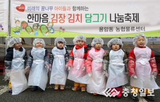 [본보 주최 2회 한마음 김장김치담그기 나눔축제] 우성도만스쿨 어린이집
